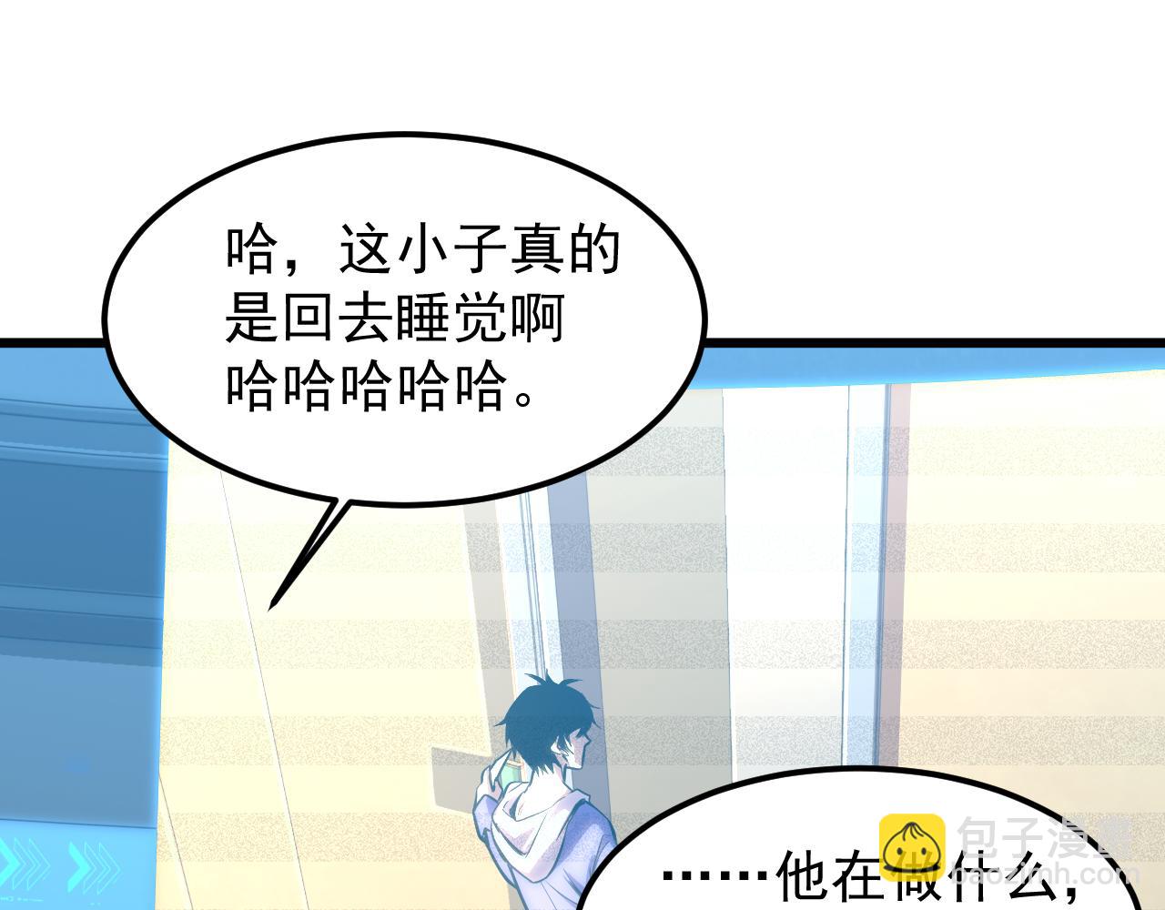 第19话 新突破33