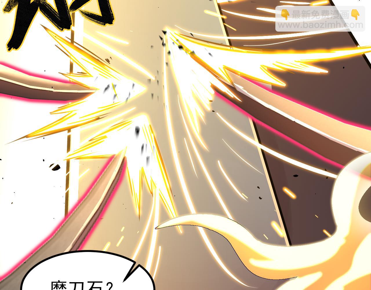 第19话 新突破37