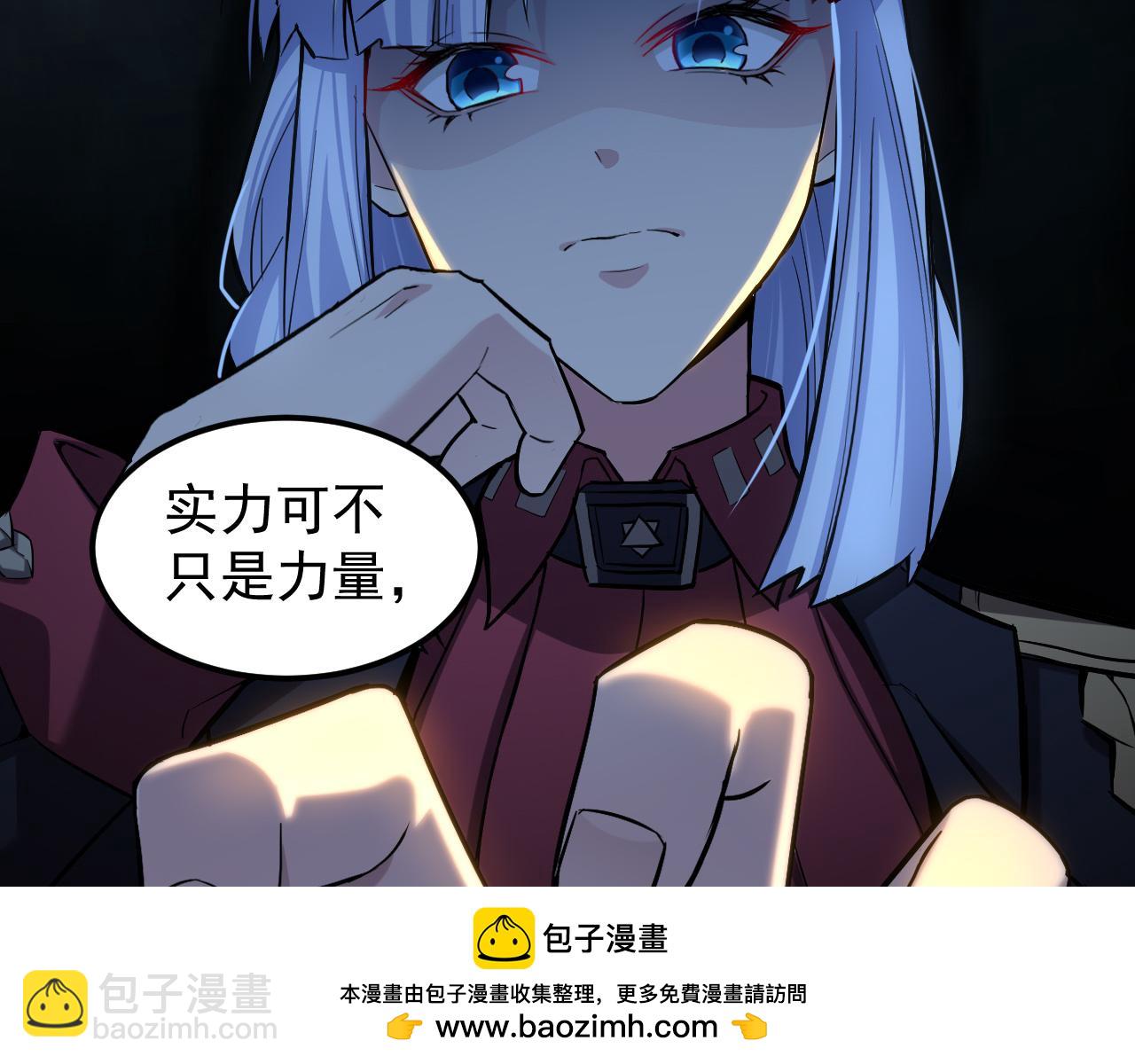 第19话 新突破49