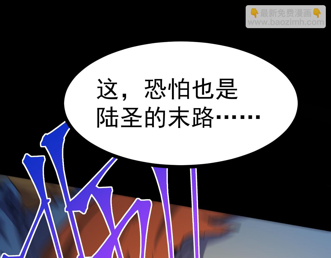 第19话 新突破56