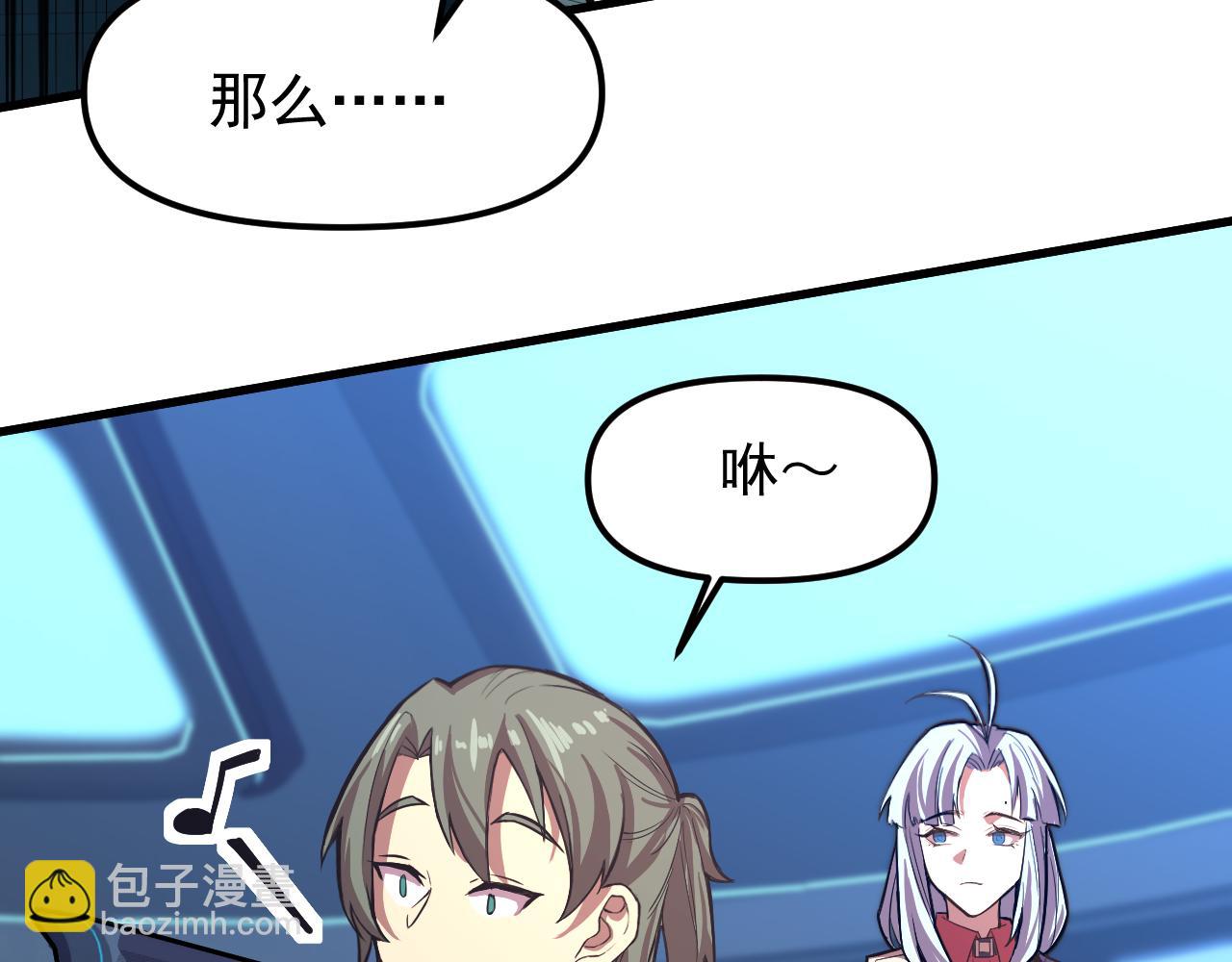 第19话 新突破8