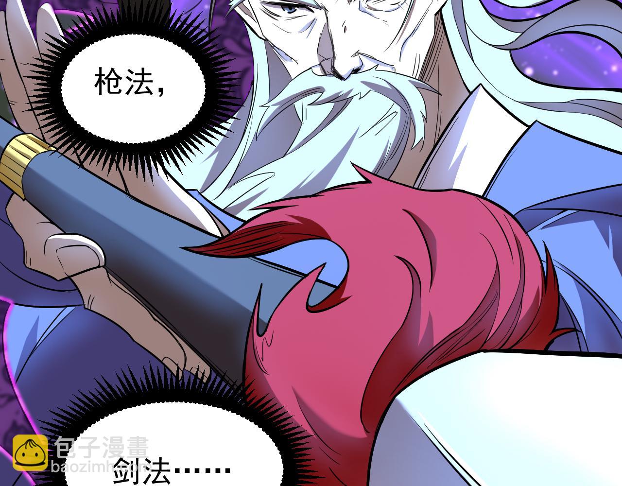 第19话 新突破92