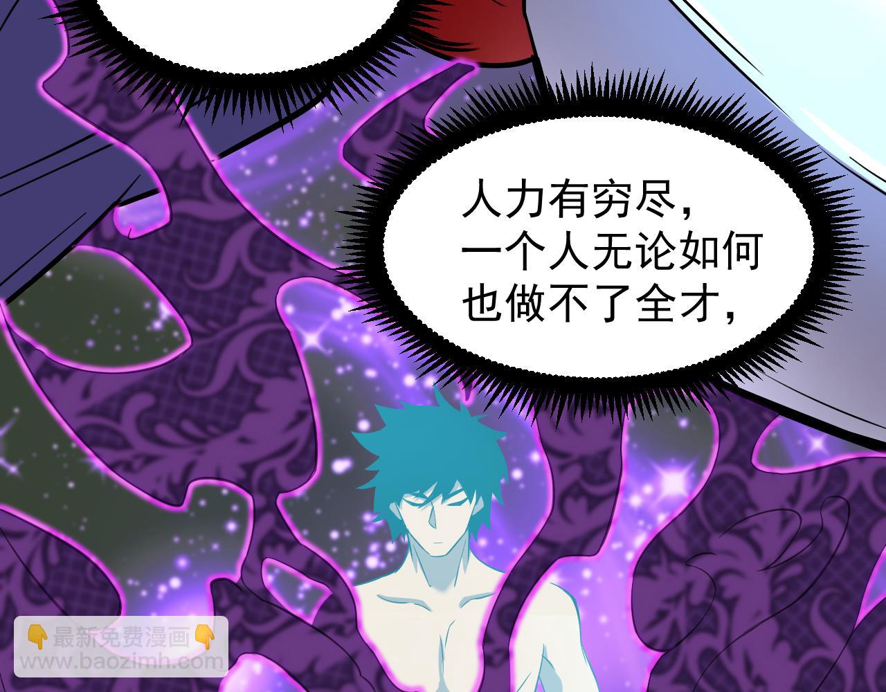 第19话 新突破93