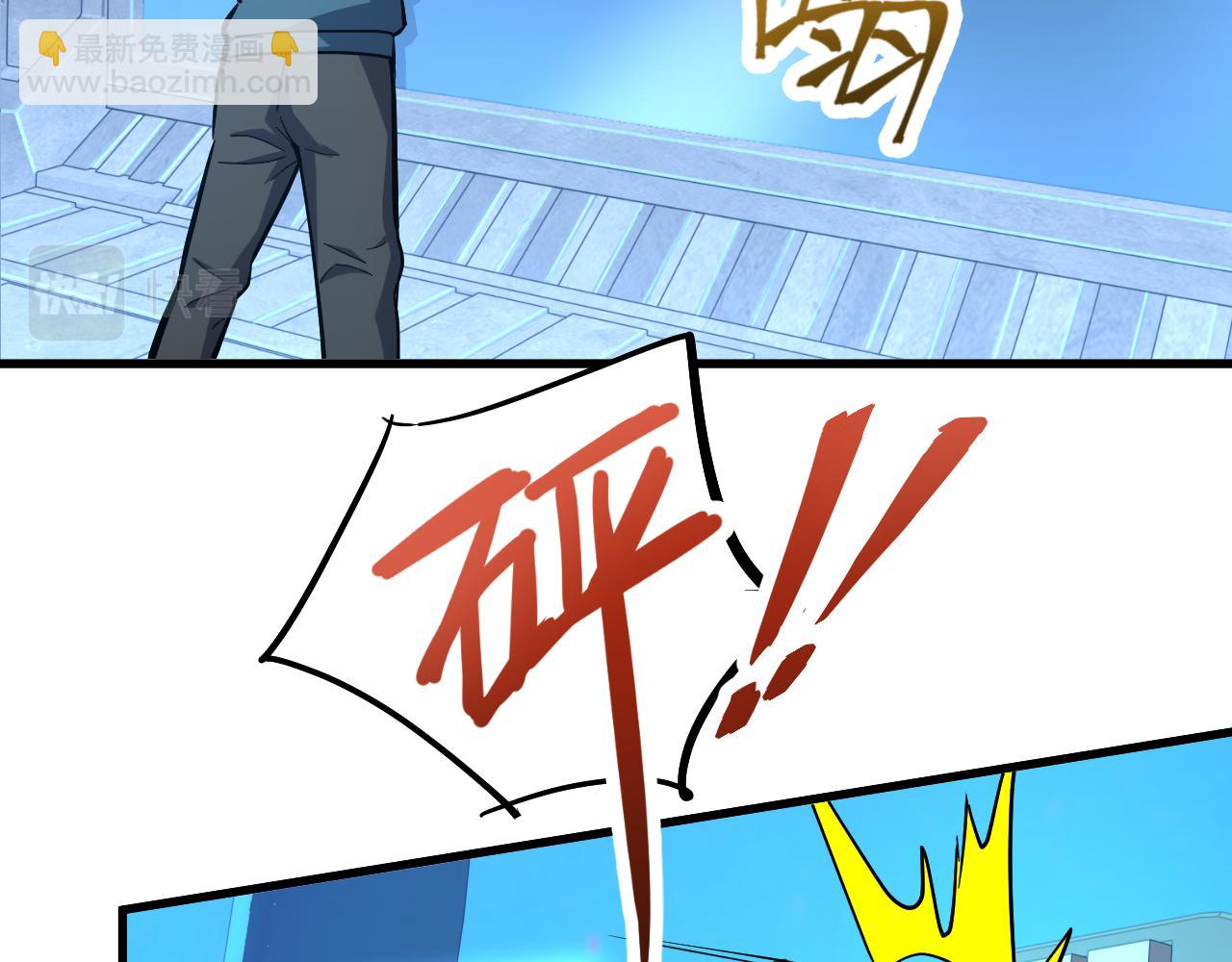 第21话  重力训练10