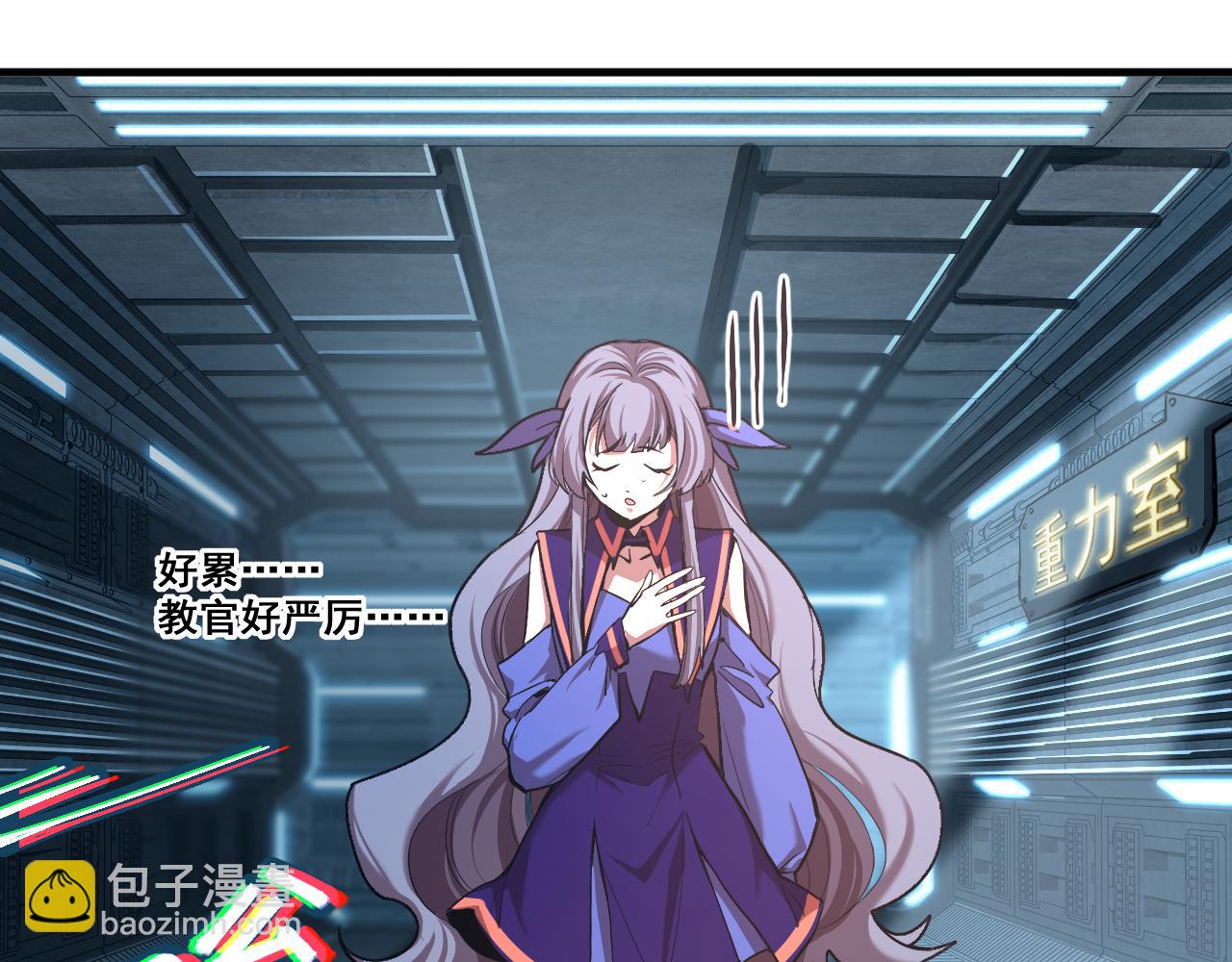 第21话  重力训练101