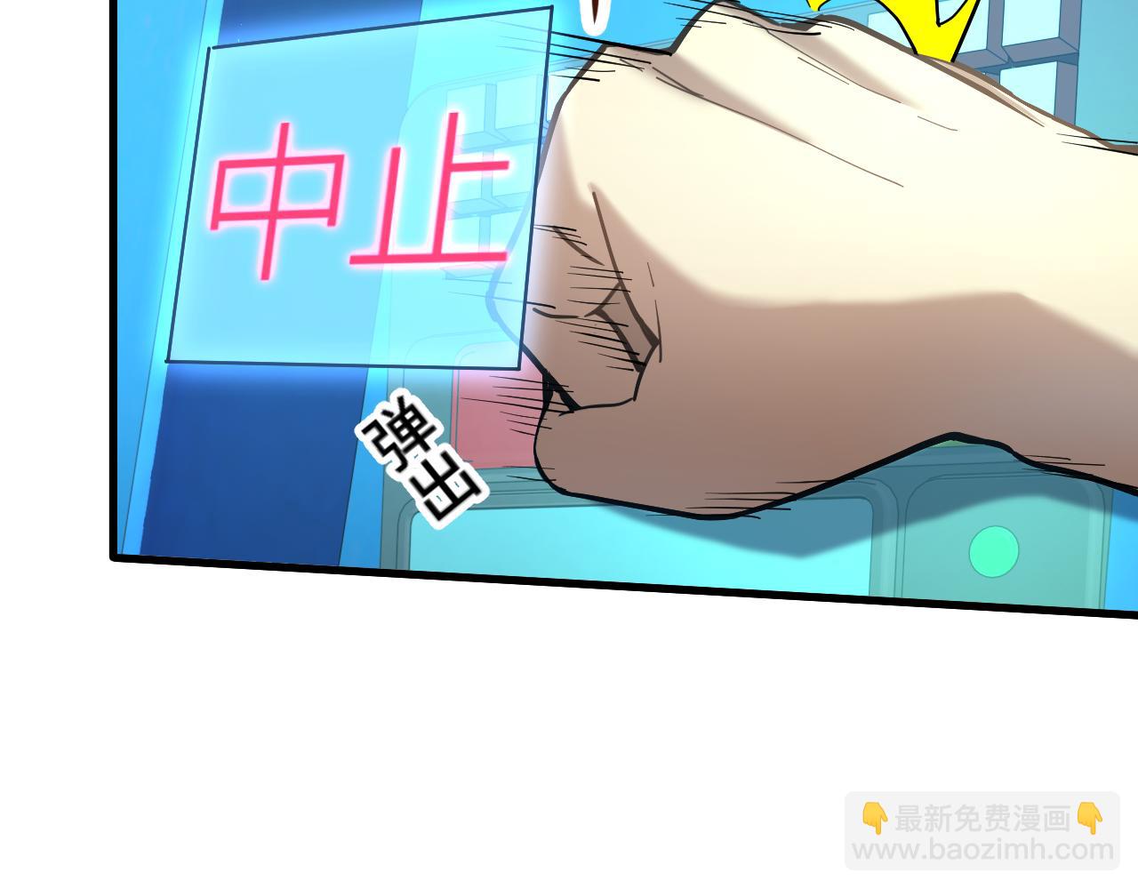 第21话  重力训练11