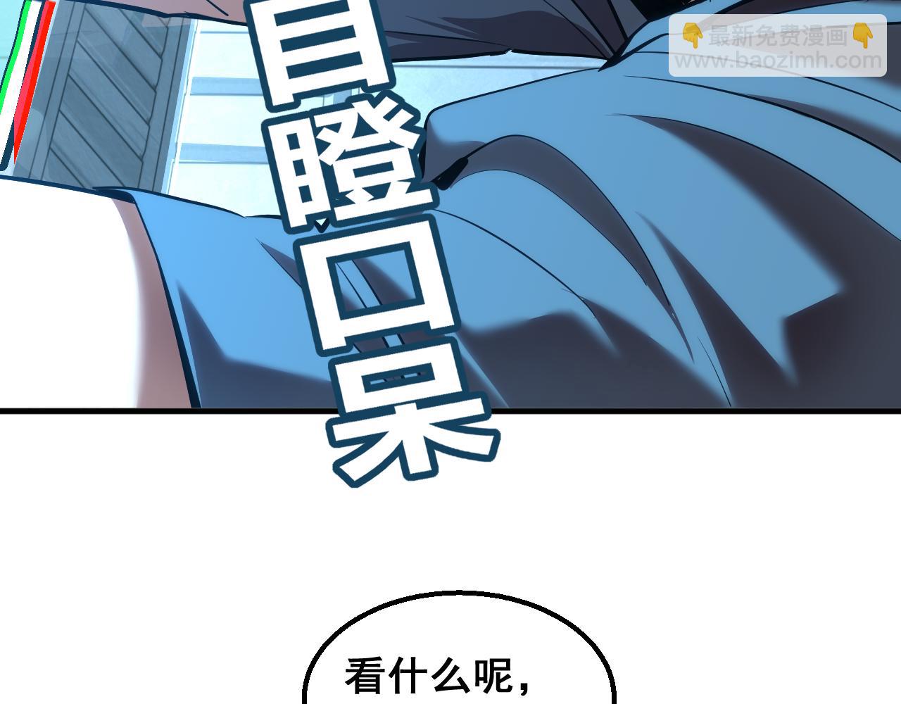 第21话  重力训练111