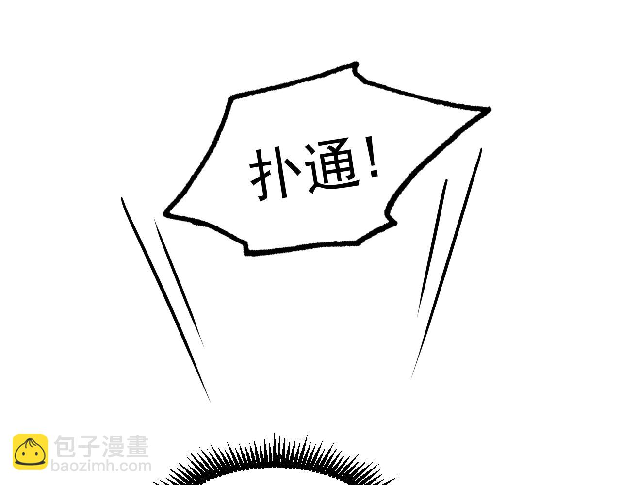 第21话  重力训练121