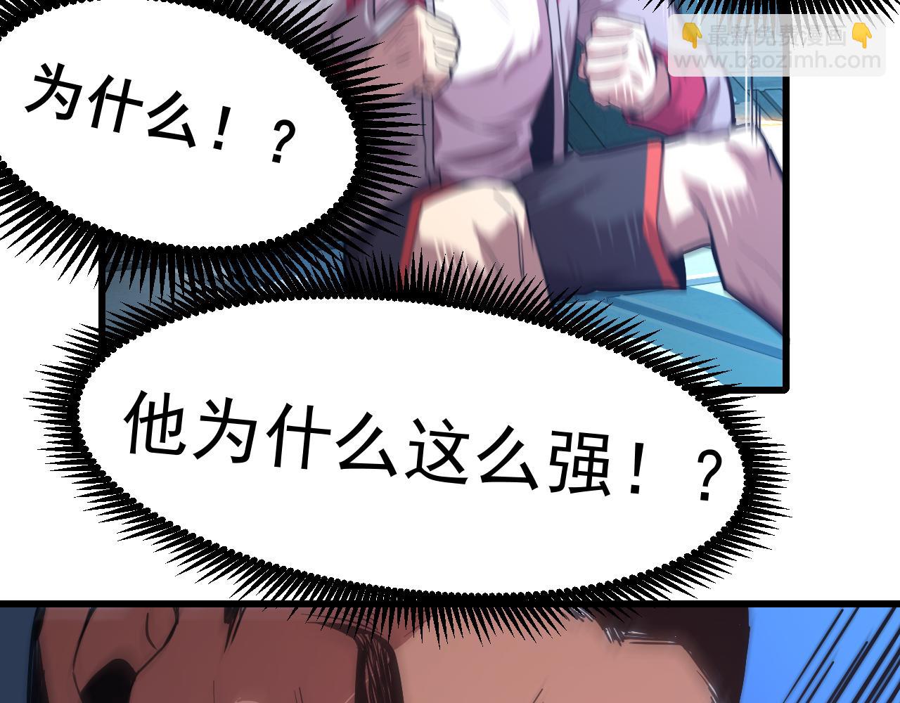 第21话  重力训练123