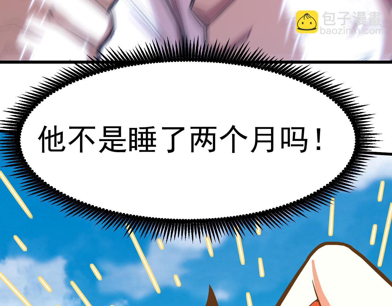 第21话  重力训练125