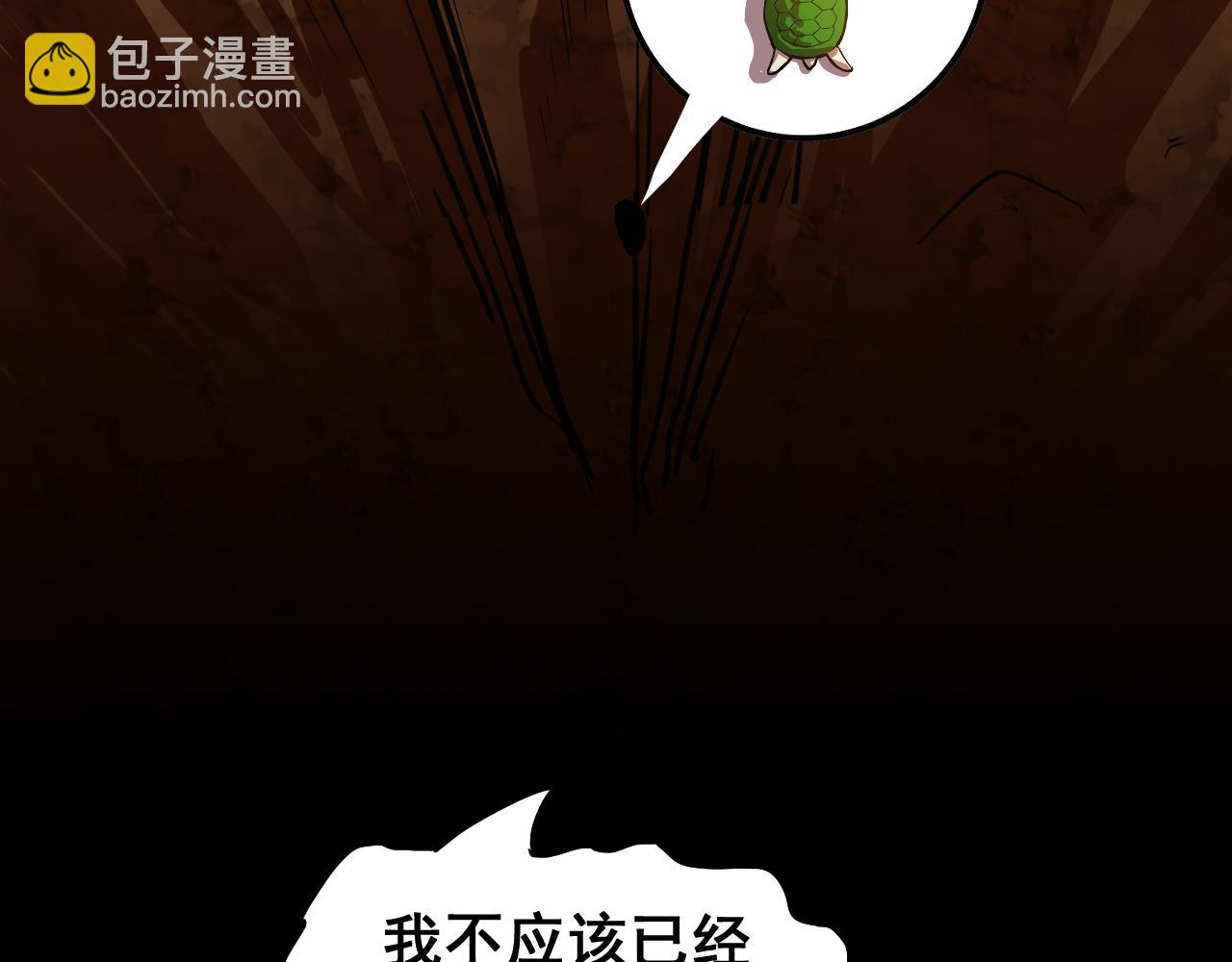 第21话  重力训练131
