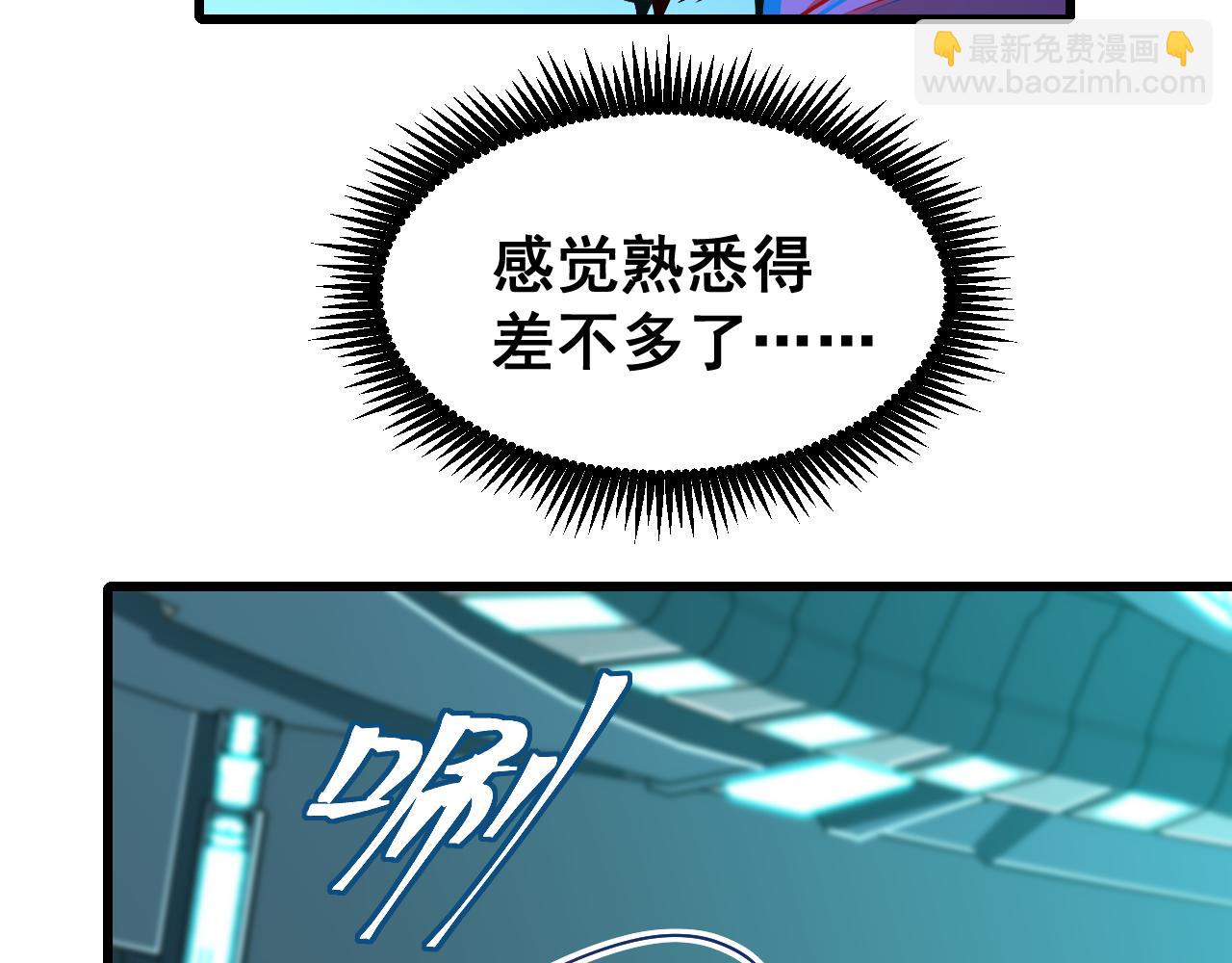 第21话  重力训练134