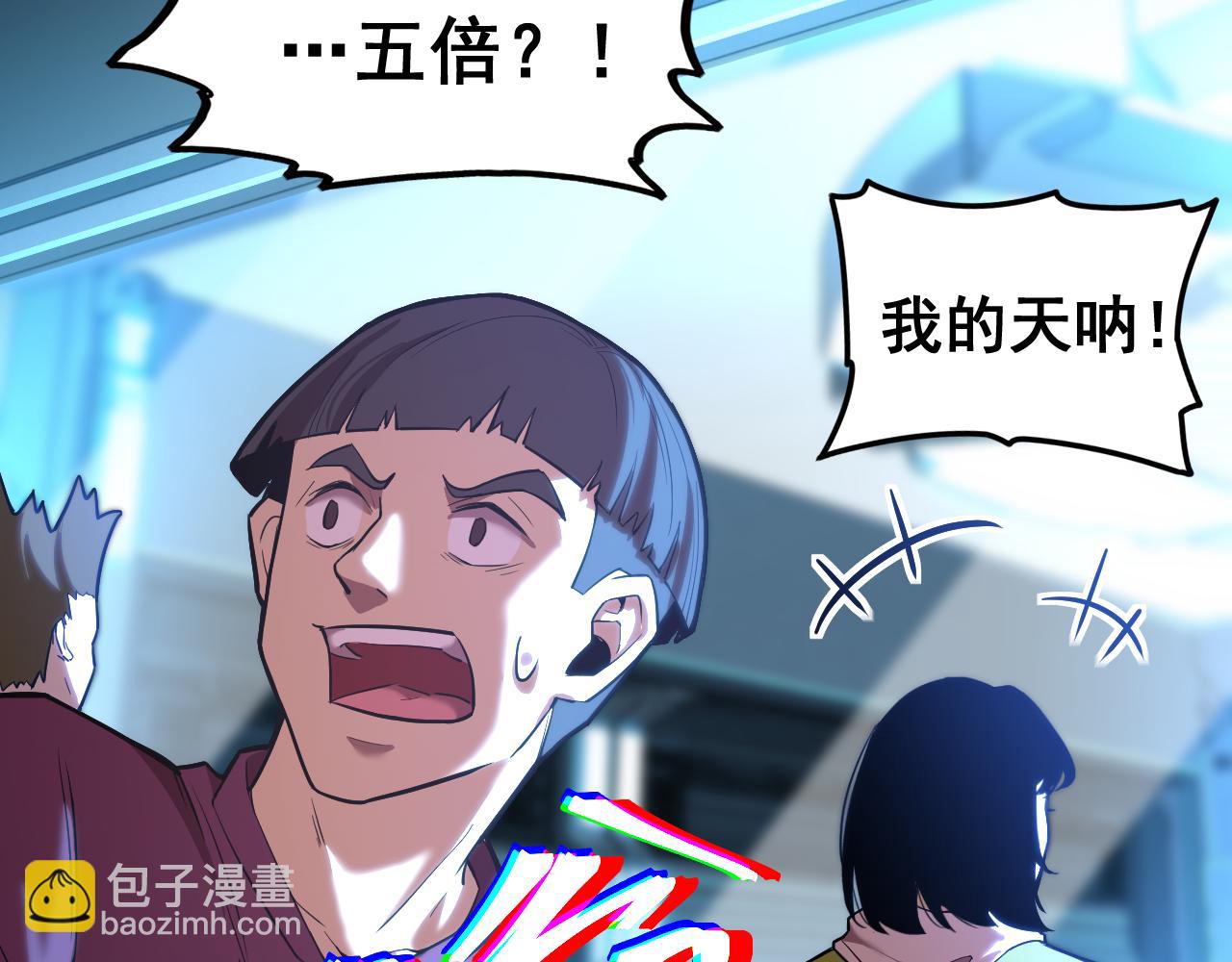 第21话  重力训练138