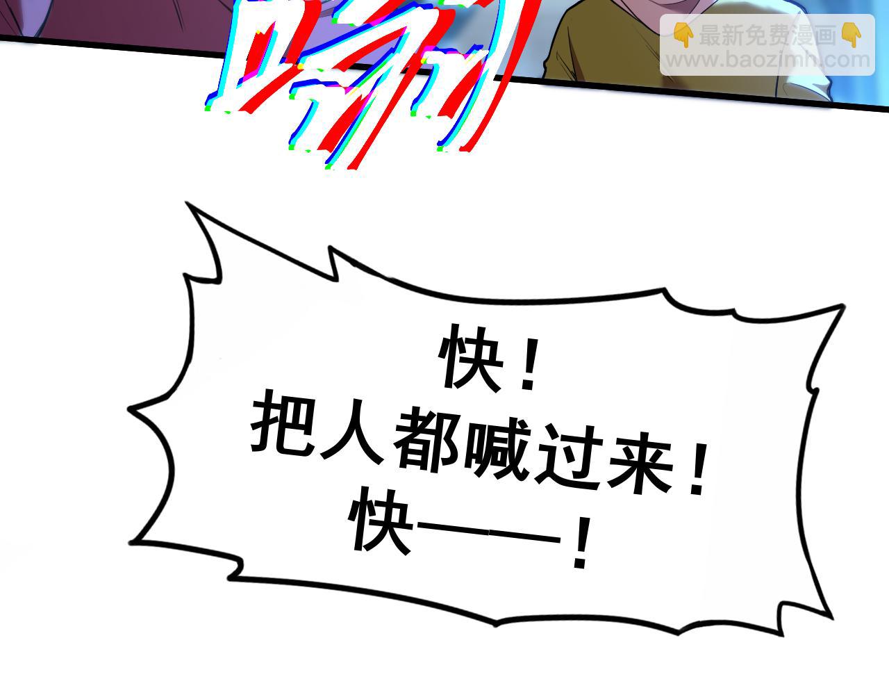 第21话  重力训练139