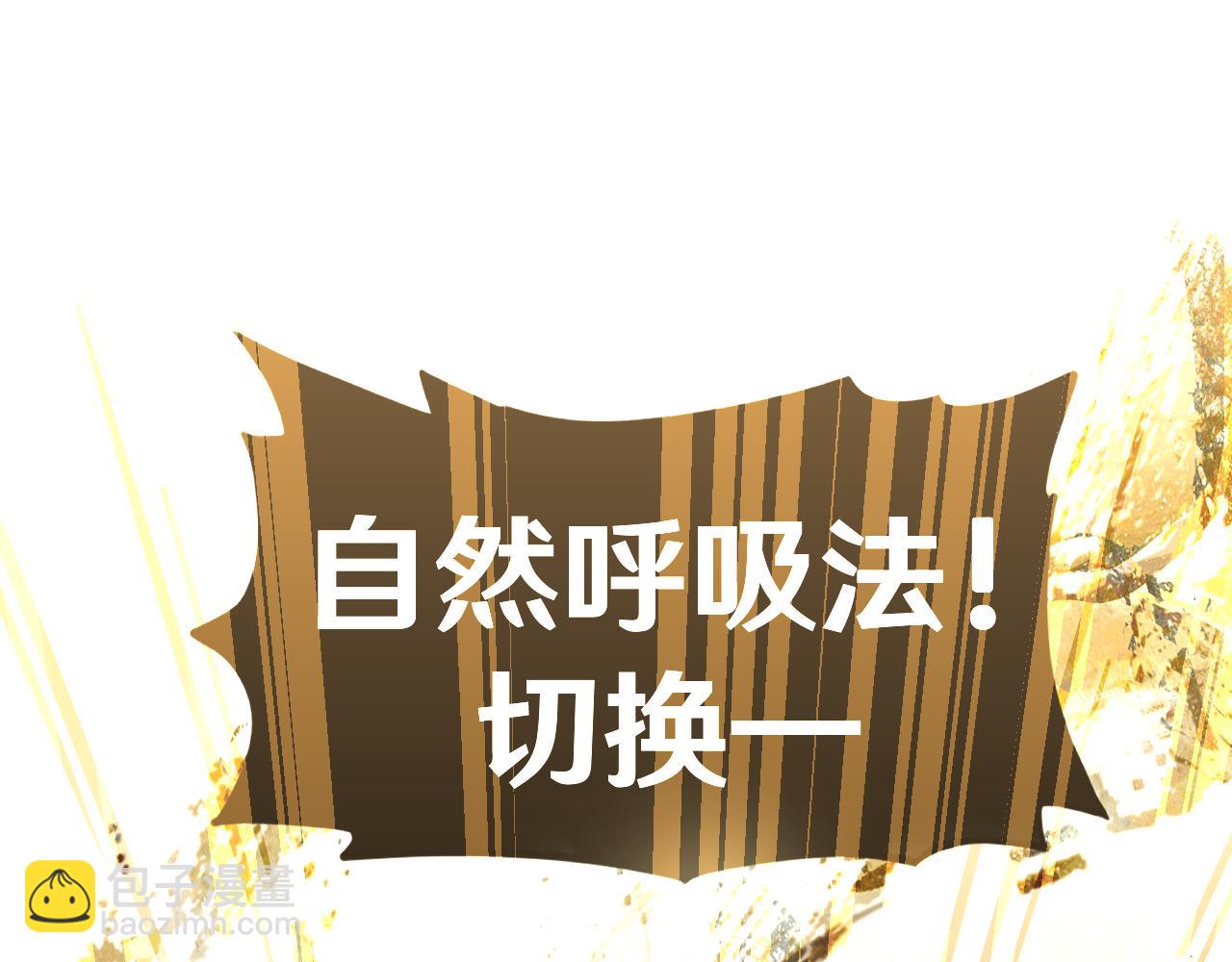 第21话  重力训练141