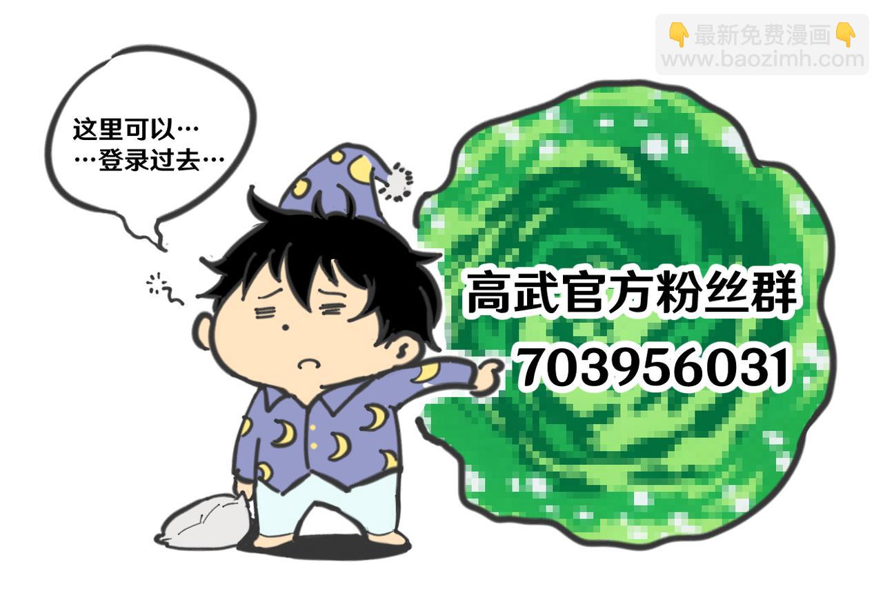 第21话  重力训练148