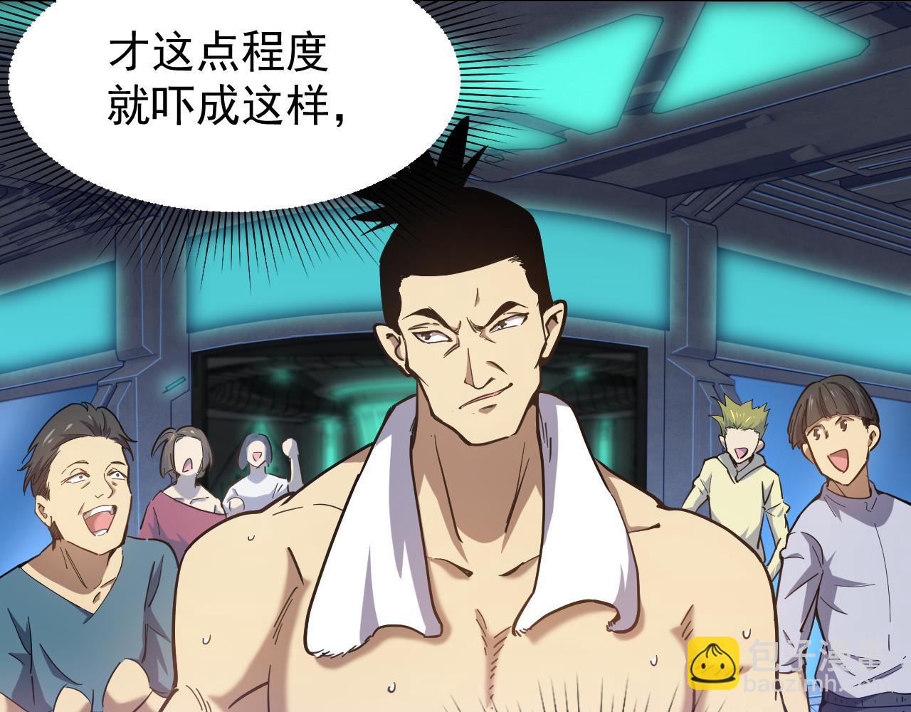 第21话  重力训练15