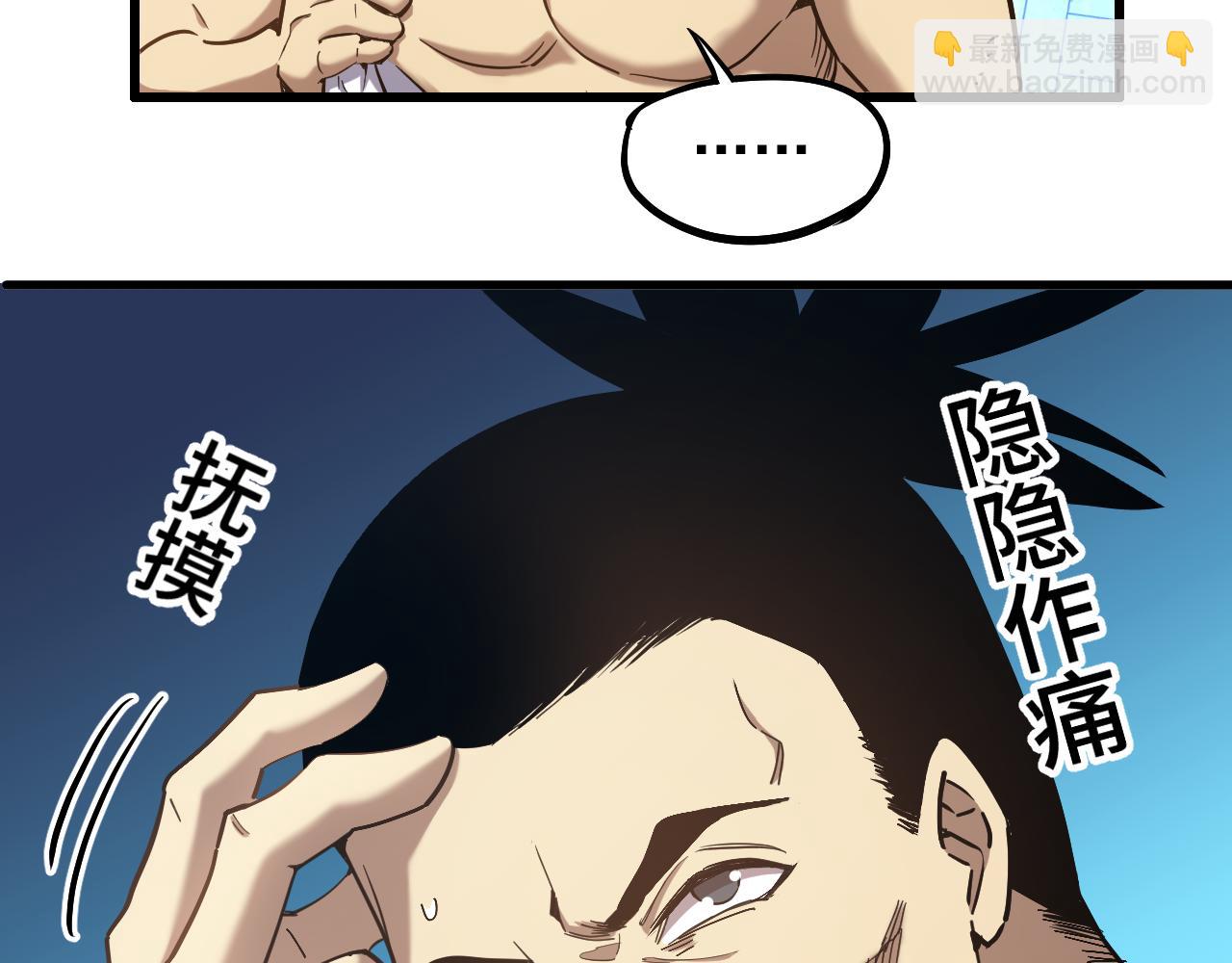 第21话  重力训练18
