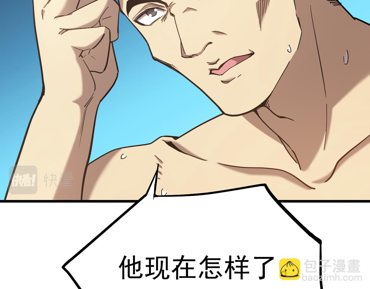 第21话  重力训练19