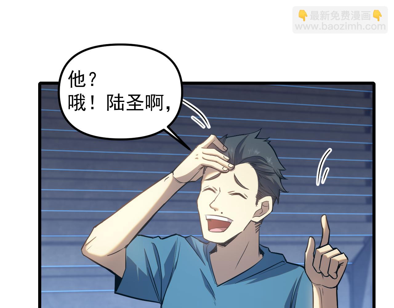 第21话  重力训练21