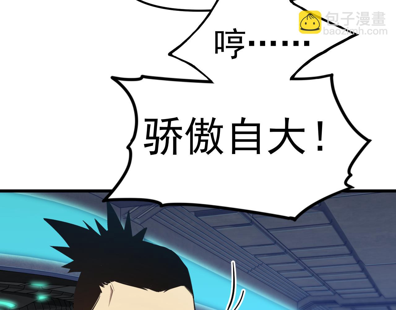 第21话  重力训练24