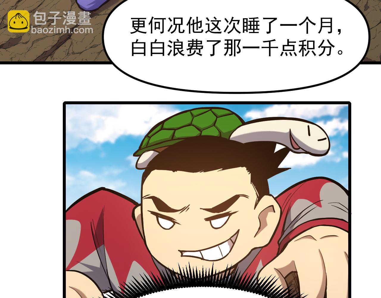 第21话  重力训练28