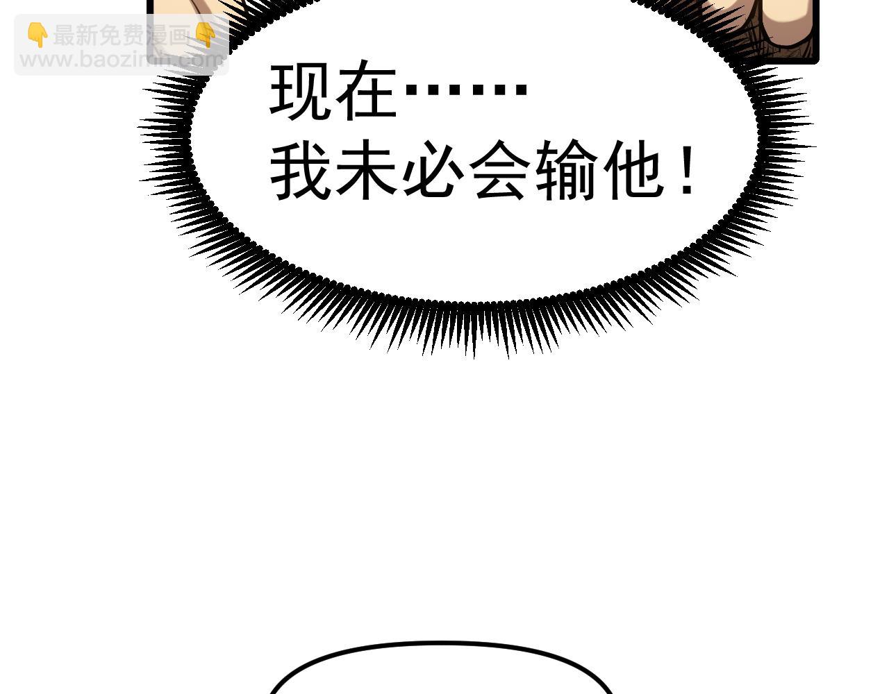 第21话  重力训练29
