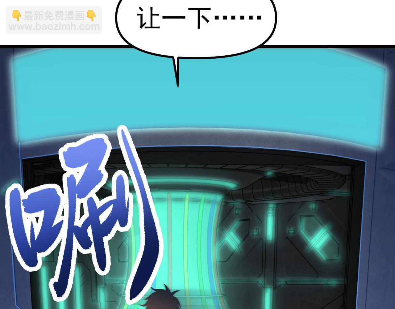 第21话  重力训练30