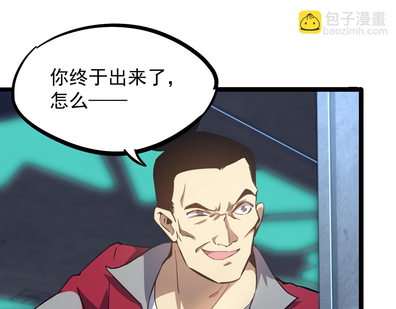 第21话  重力训练37