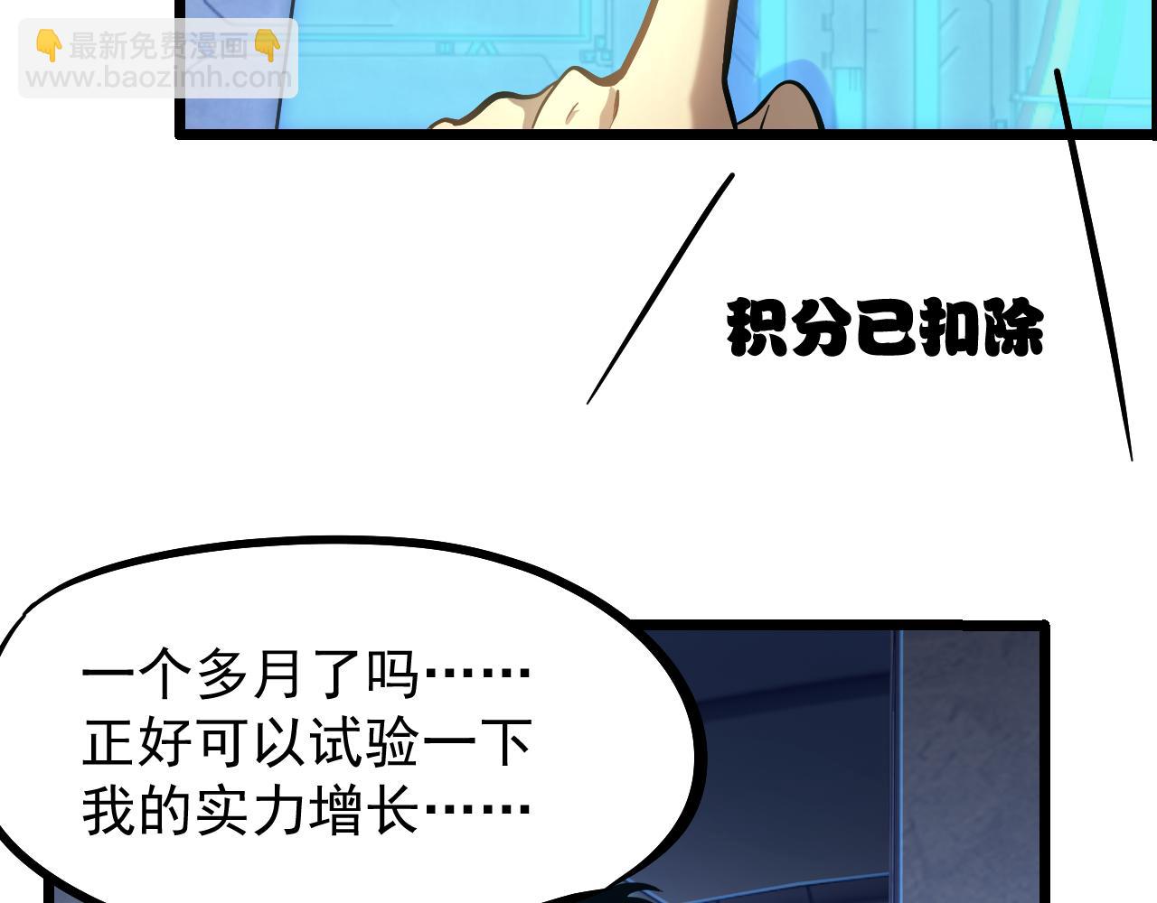 第21话  重力训练41