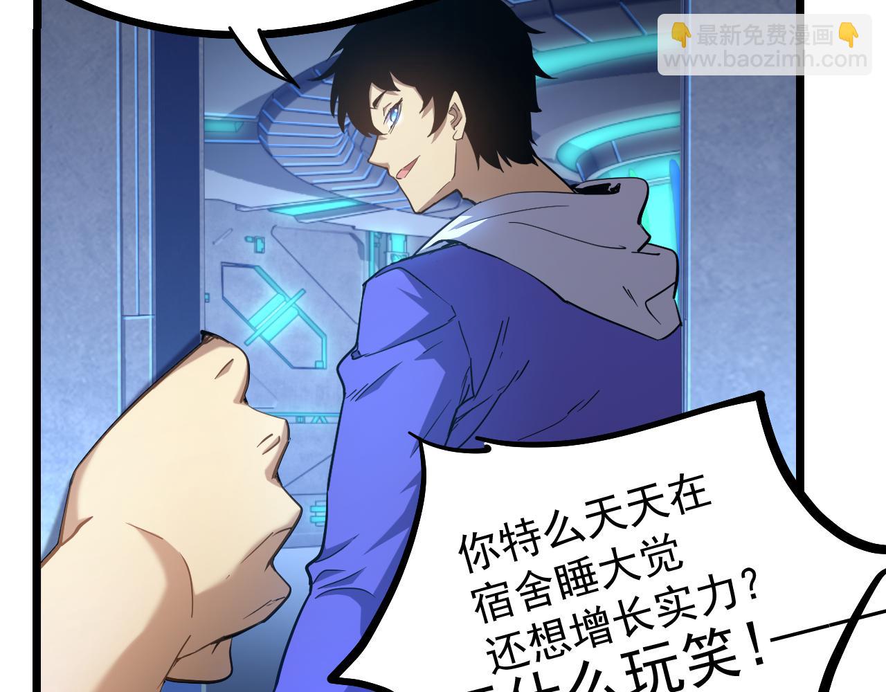 第21话  重力训练42