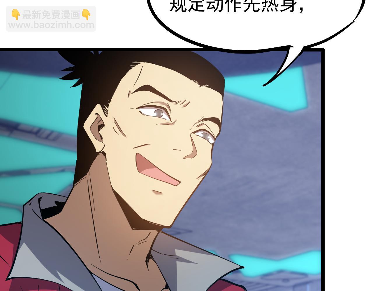 第21话  重力训练48