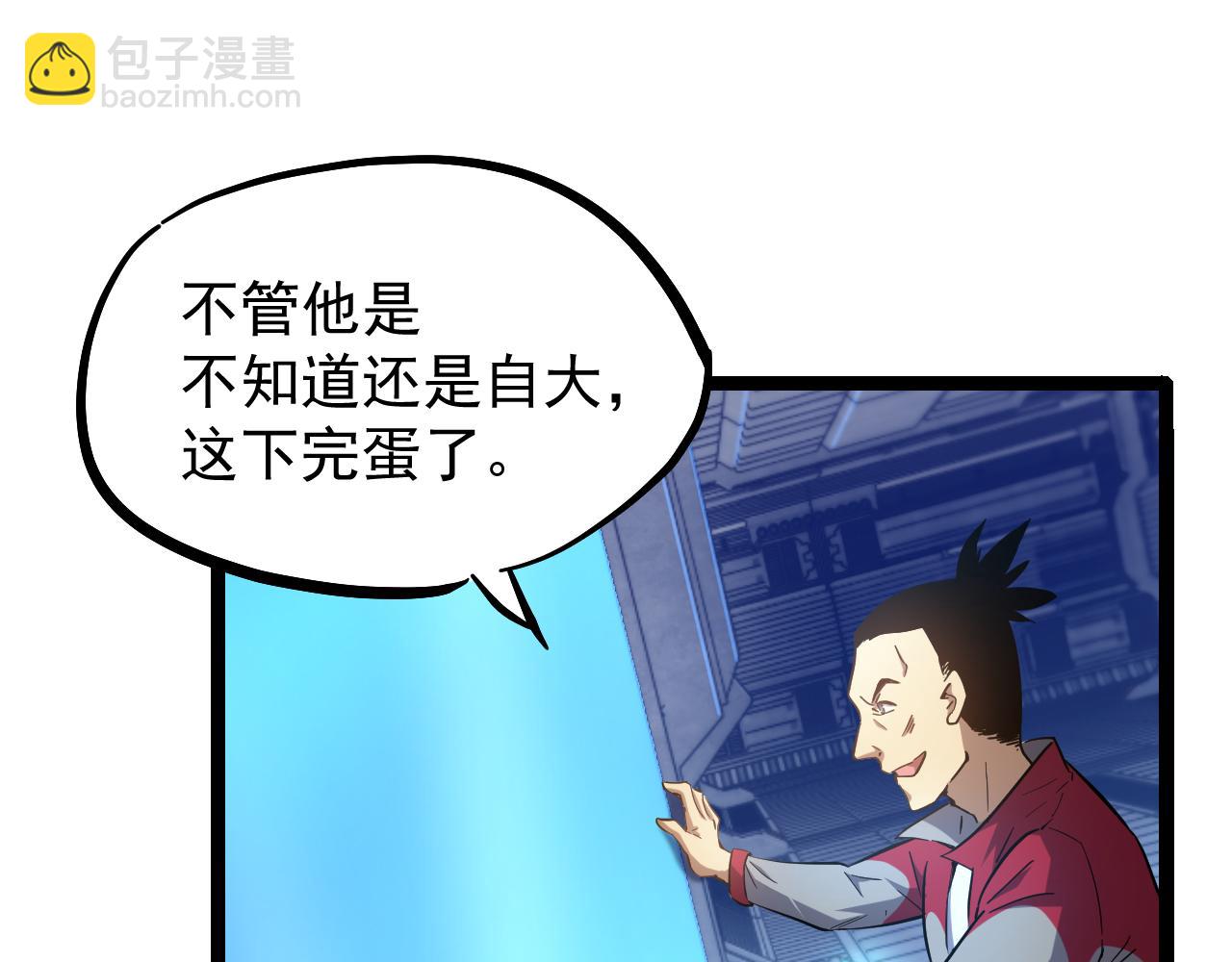 第21话  重力训练54