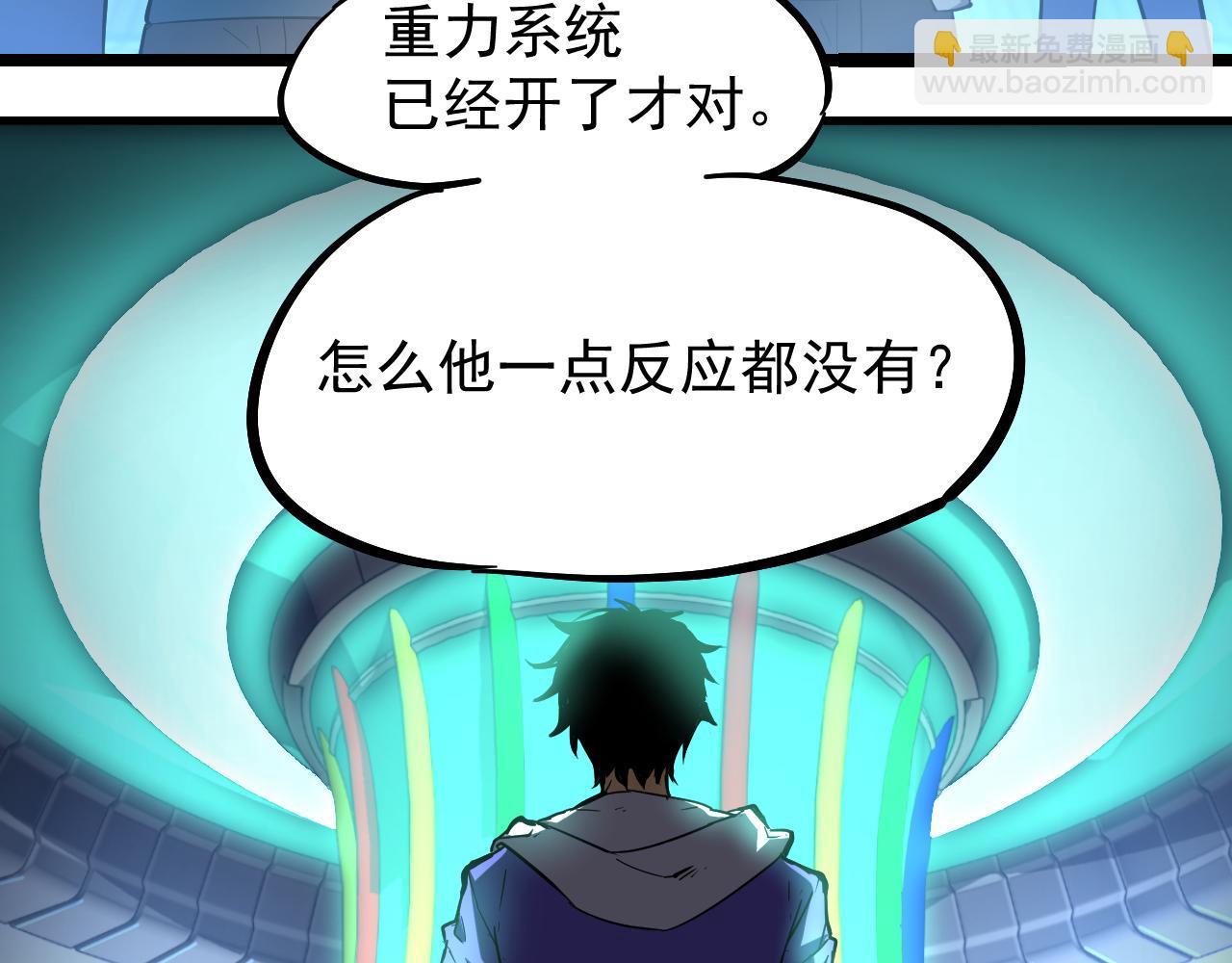 第21话  重力训练57