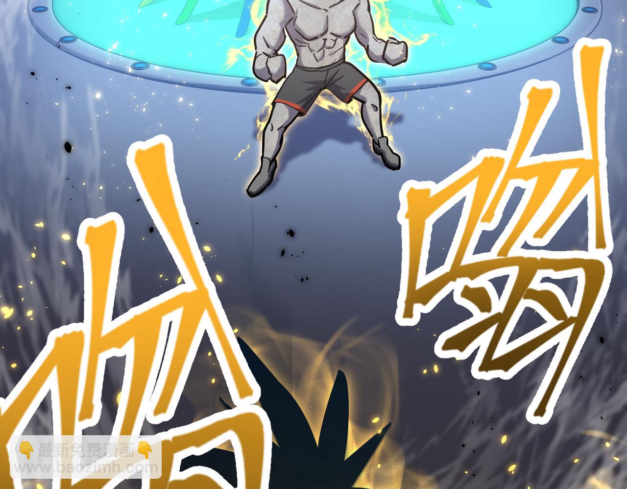 第21话  重力训练6