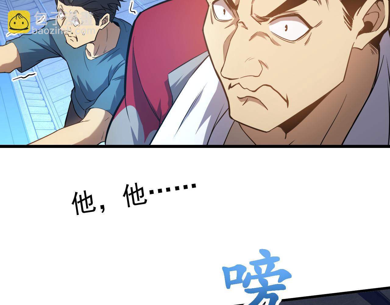第21话  重力训练64