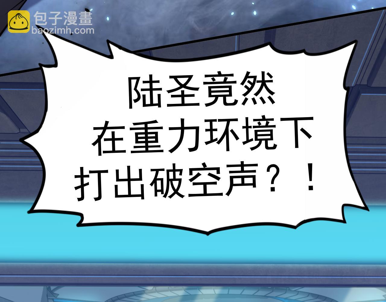 第21话  重力训练69