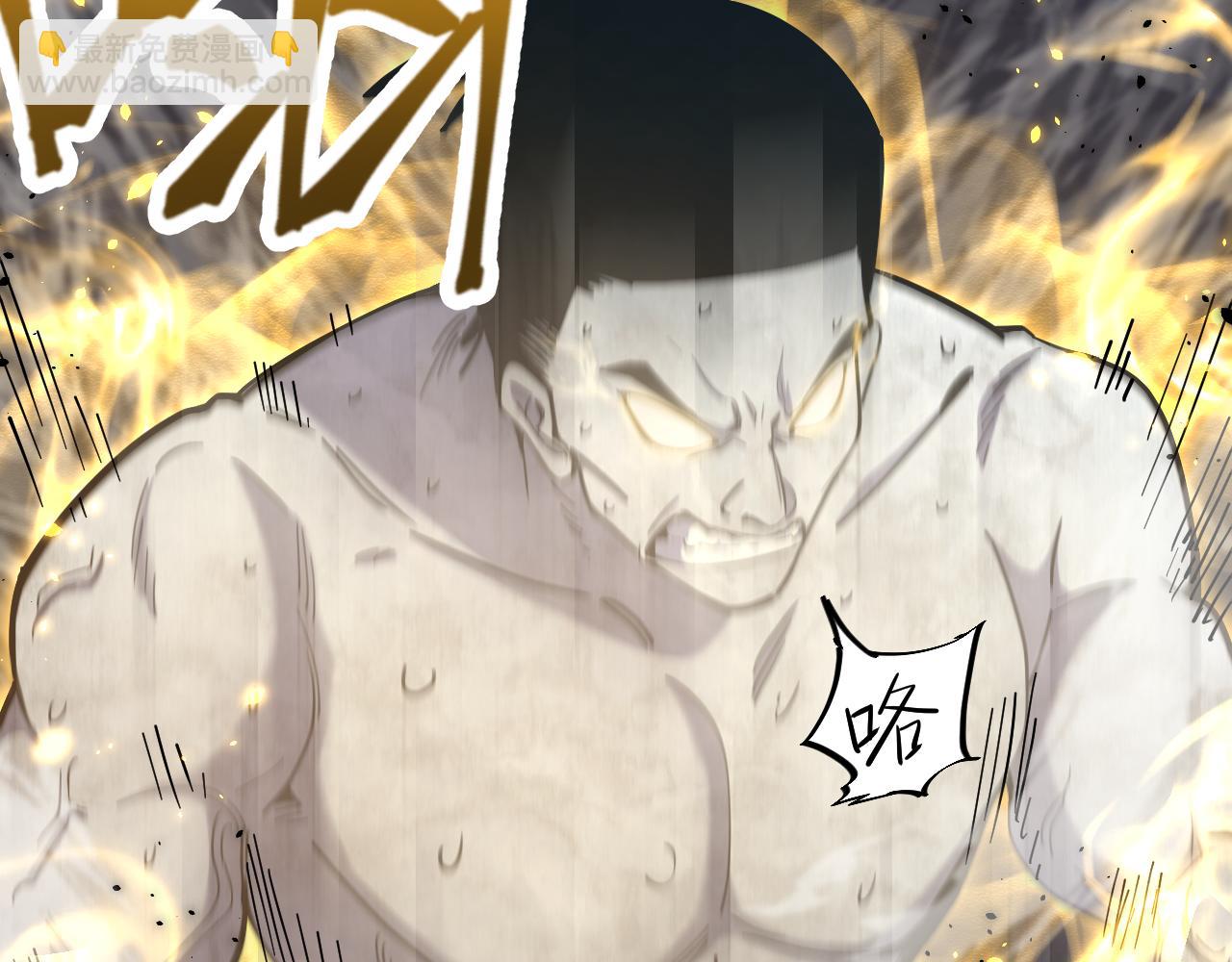 第21话  重力训练7