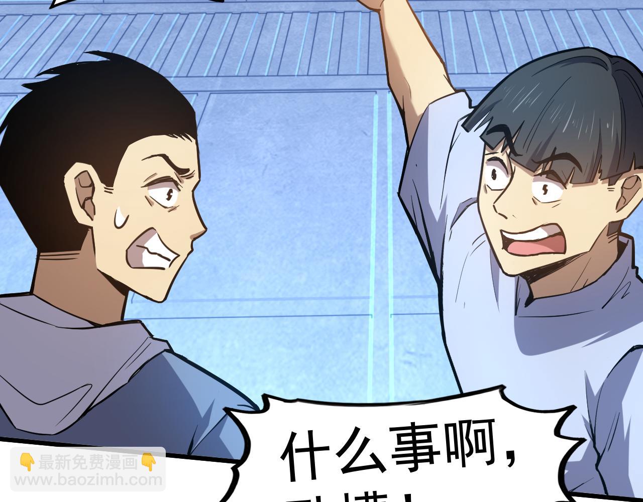 第21话  重力训练71