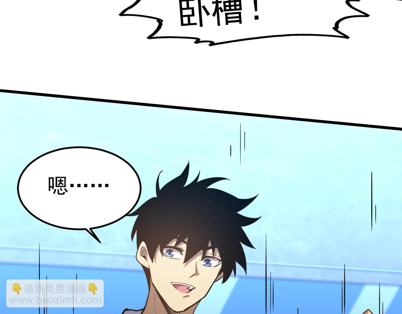 第21话  重力训练72