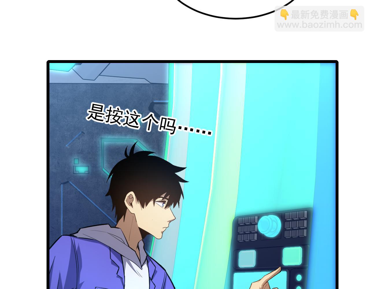 第21话  重力训练74