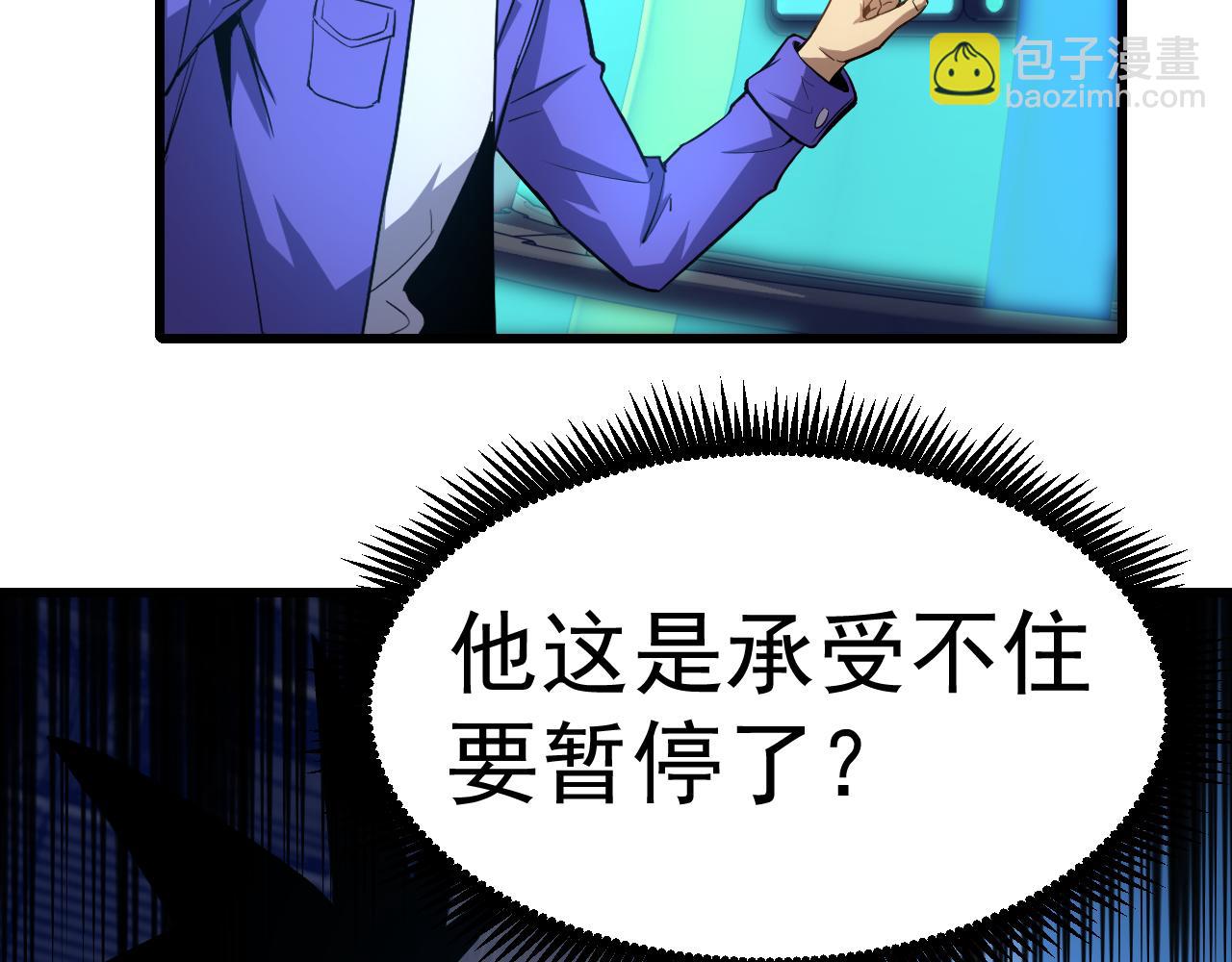 第21话  重力训练75
