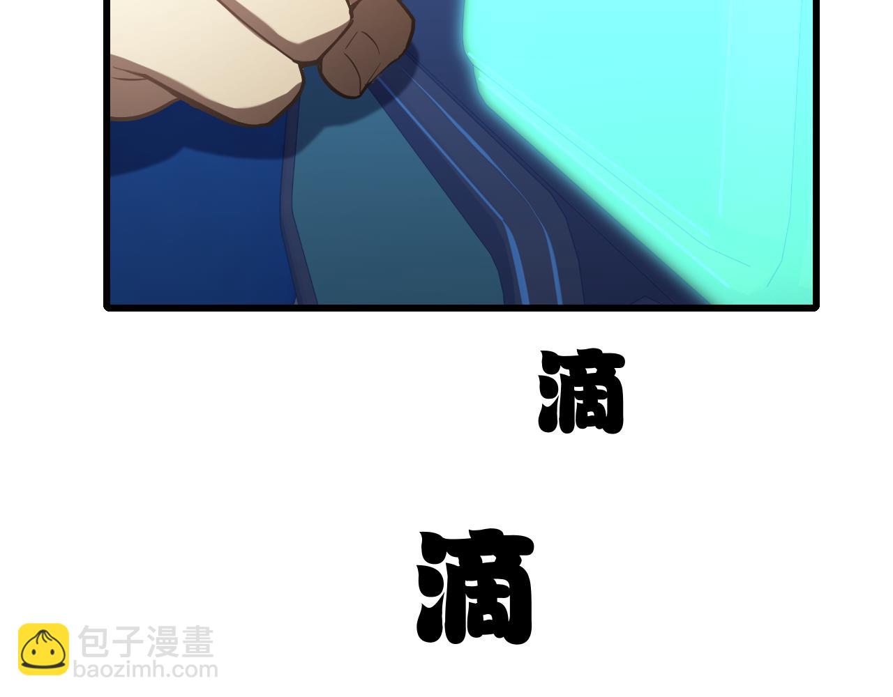 第21话  重力训练78