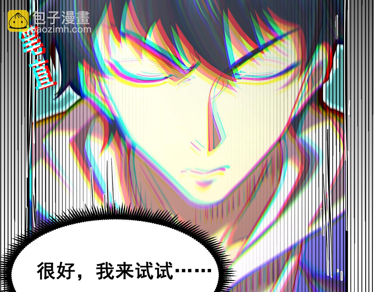 第21话  重力训练91