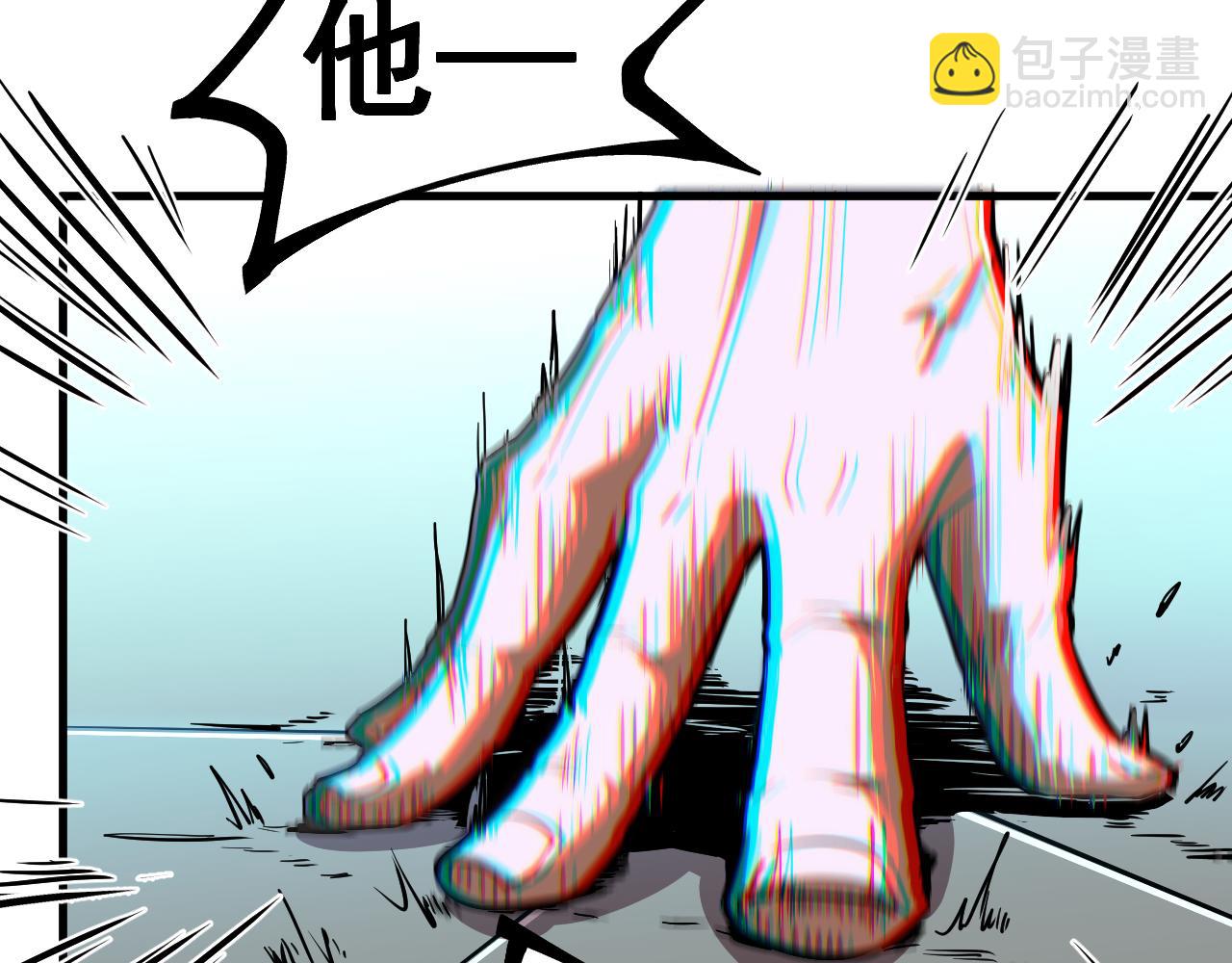 第21话  重力训练97