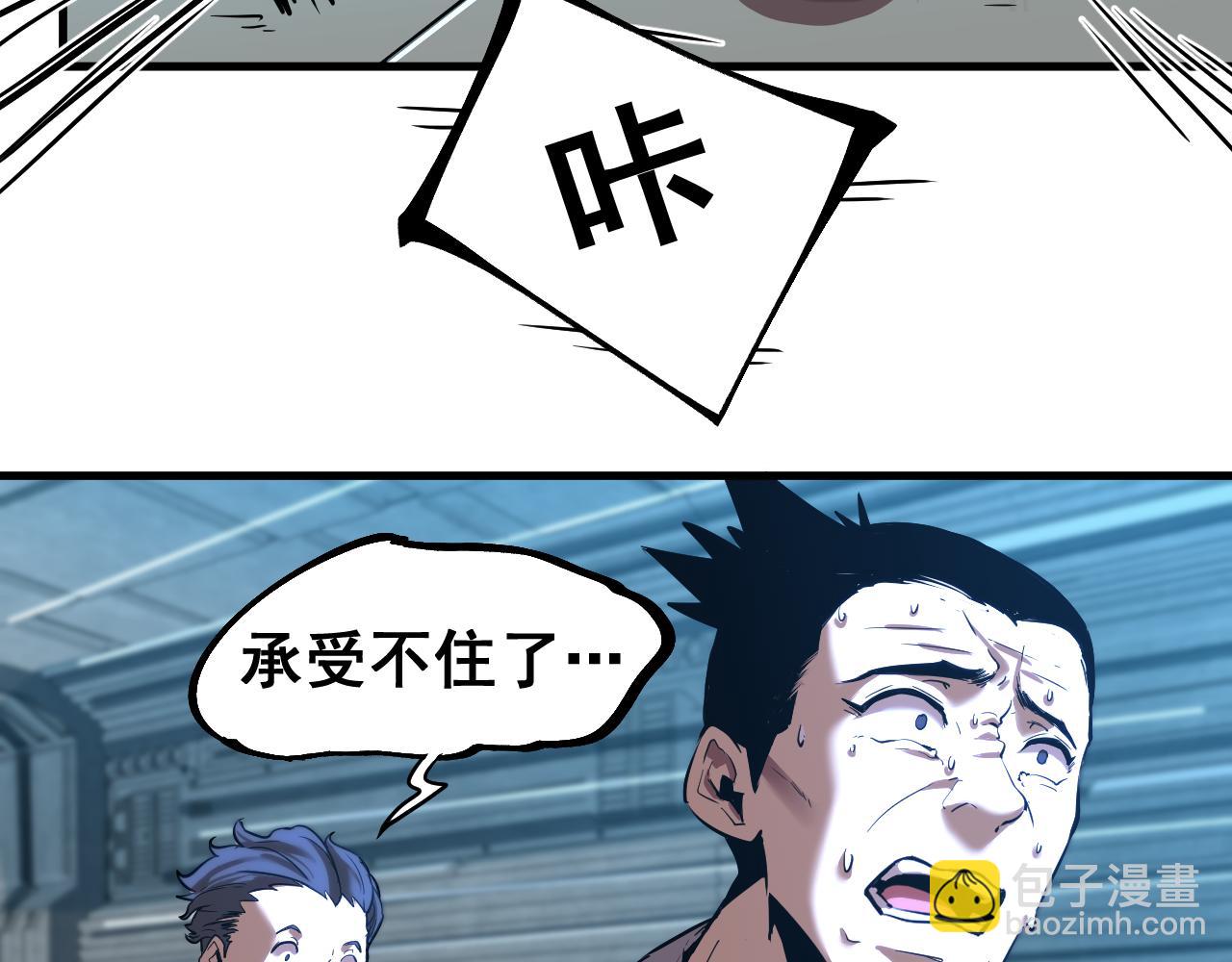 第21话  重力训练98