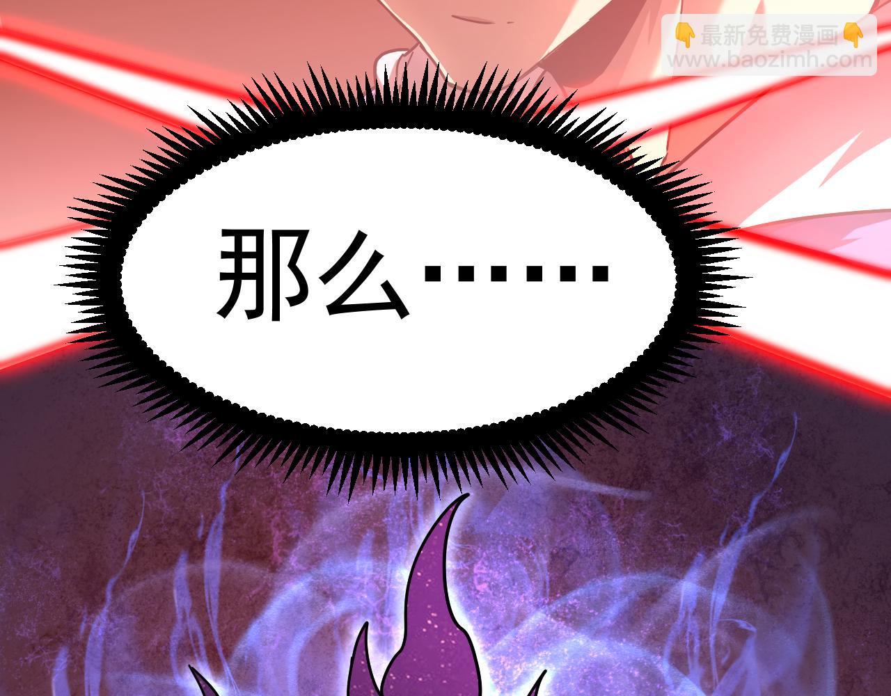 第24话 新领悟106