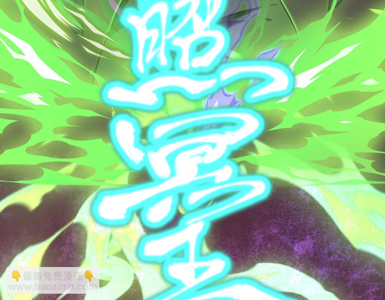 第24话 新领悟110