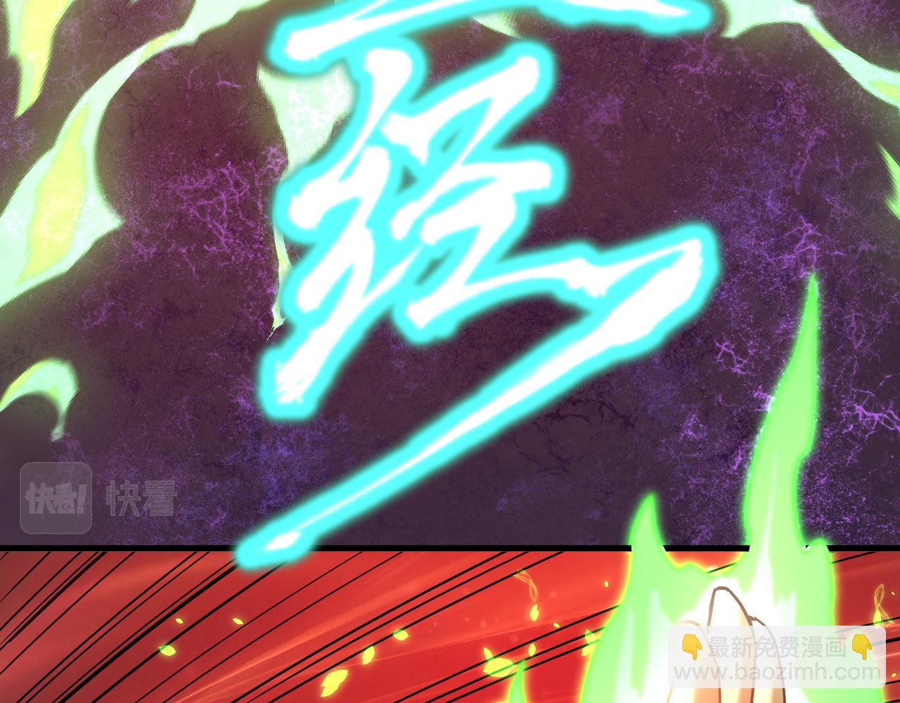 第24话 新领悟111