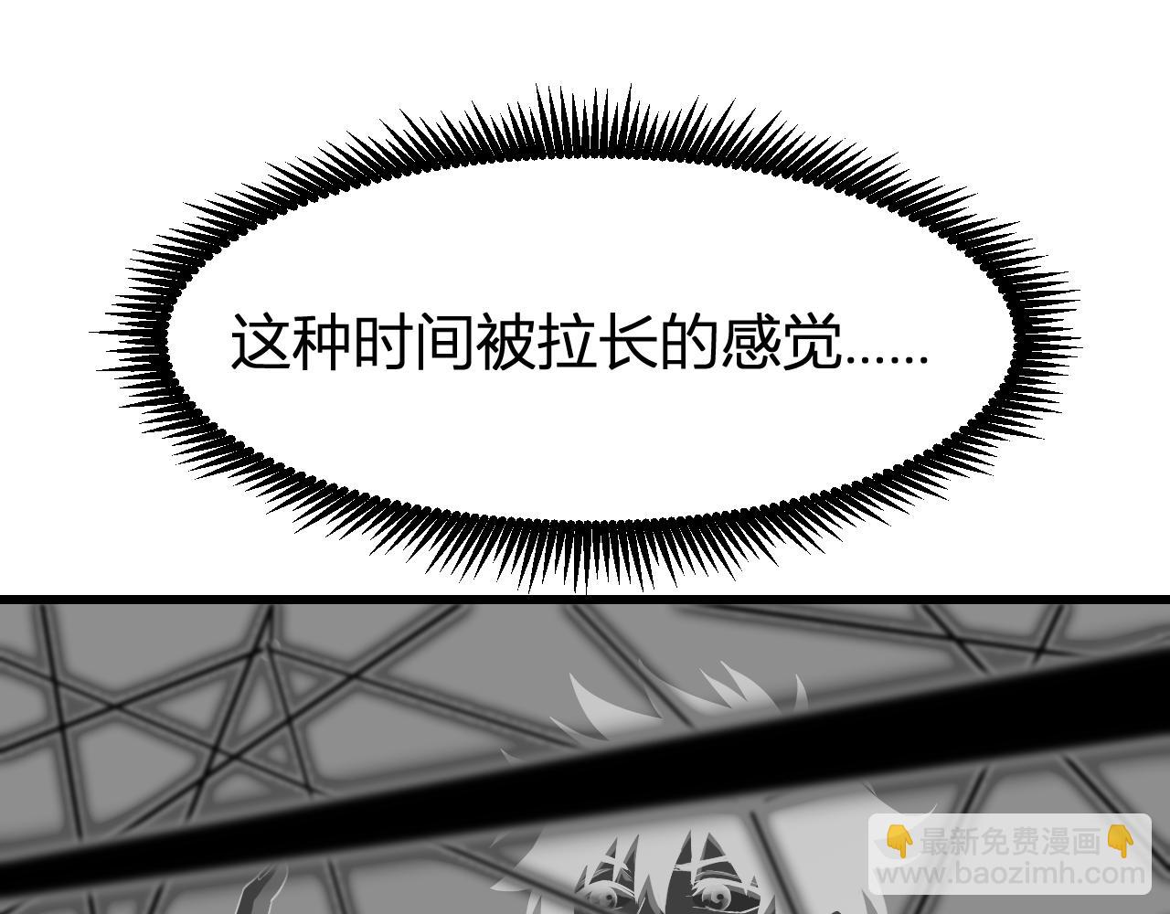 第24话 新领悟116